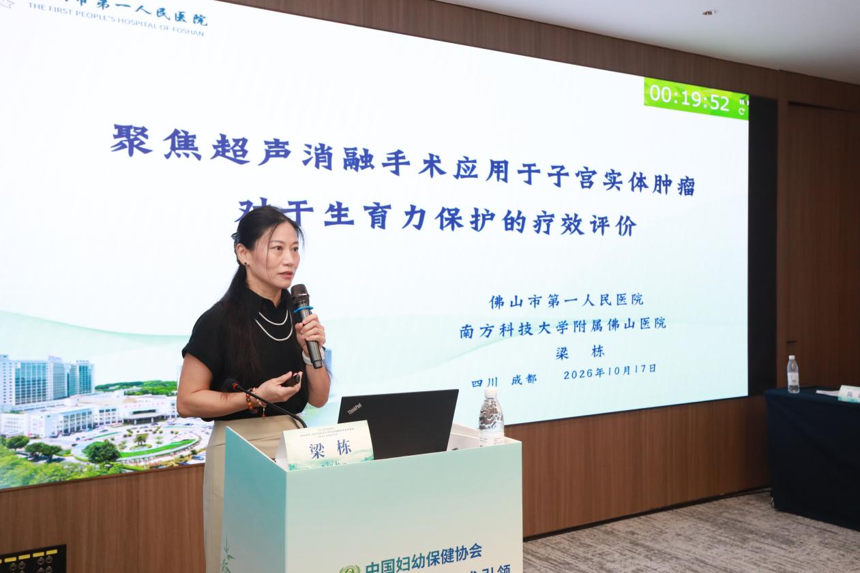 大医微课