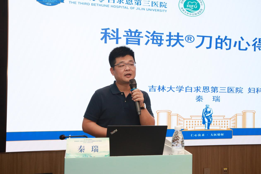 大医微课