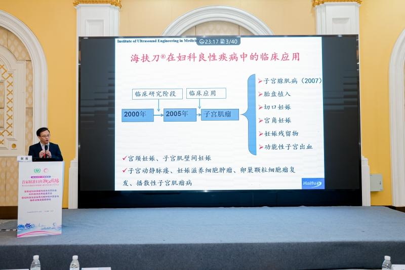 大医微课