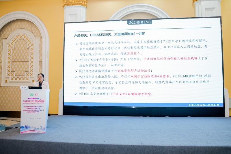 大医微课