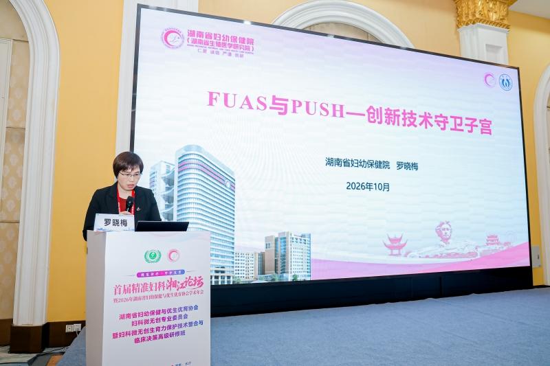 大医微课