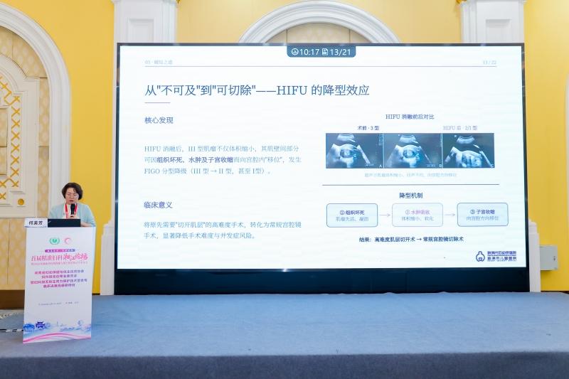大医微课