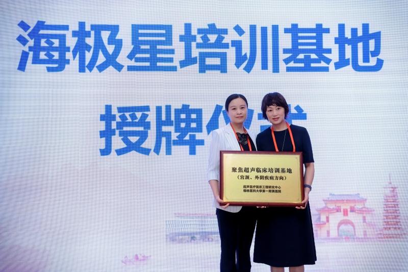 大医微课