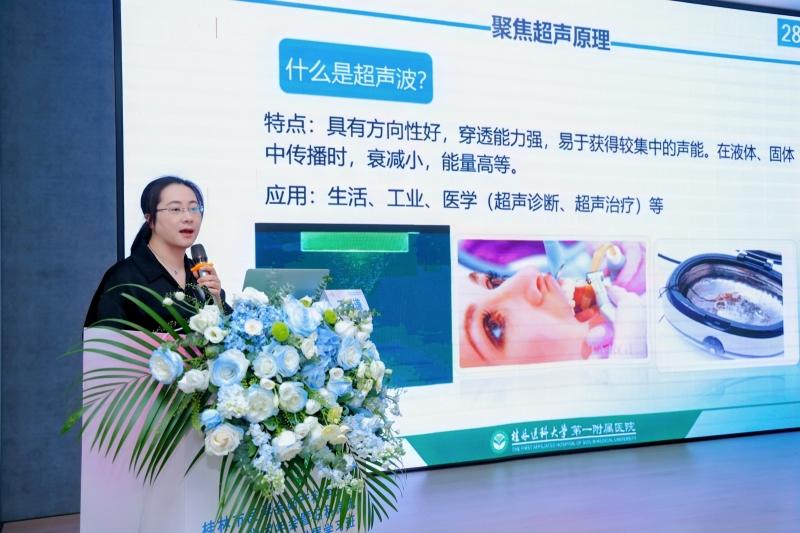 大医微课