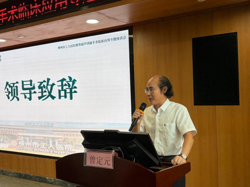 大医微课
